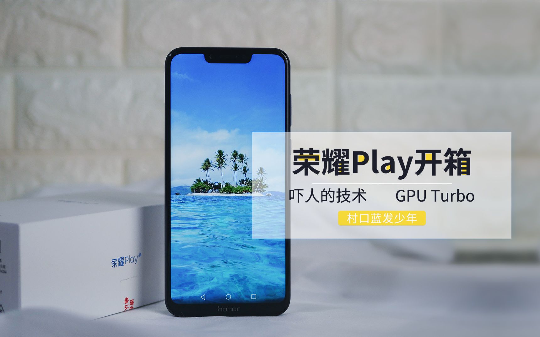 荣耀play是专门玩游戏的吗_荣耀play游戏中心_荣耀play手机是游戏手机