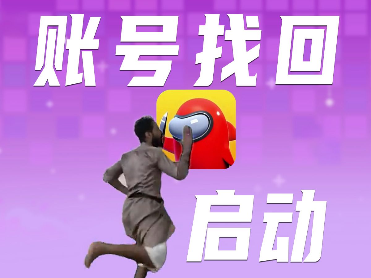 如何找到手机游戏号码查询_号码查询找到手机游戏软件_怎么用手机号查找游戏