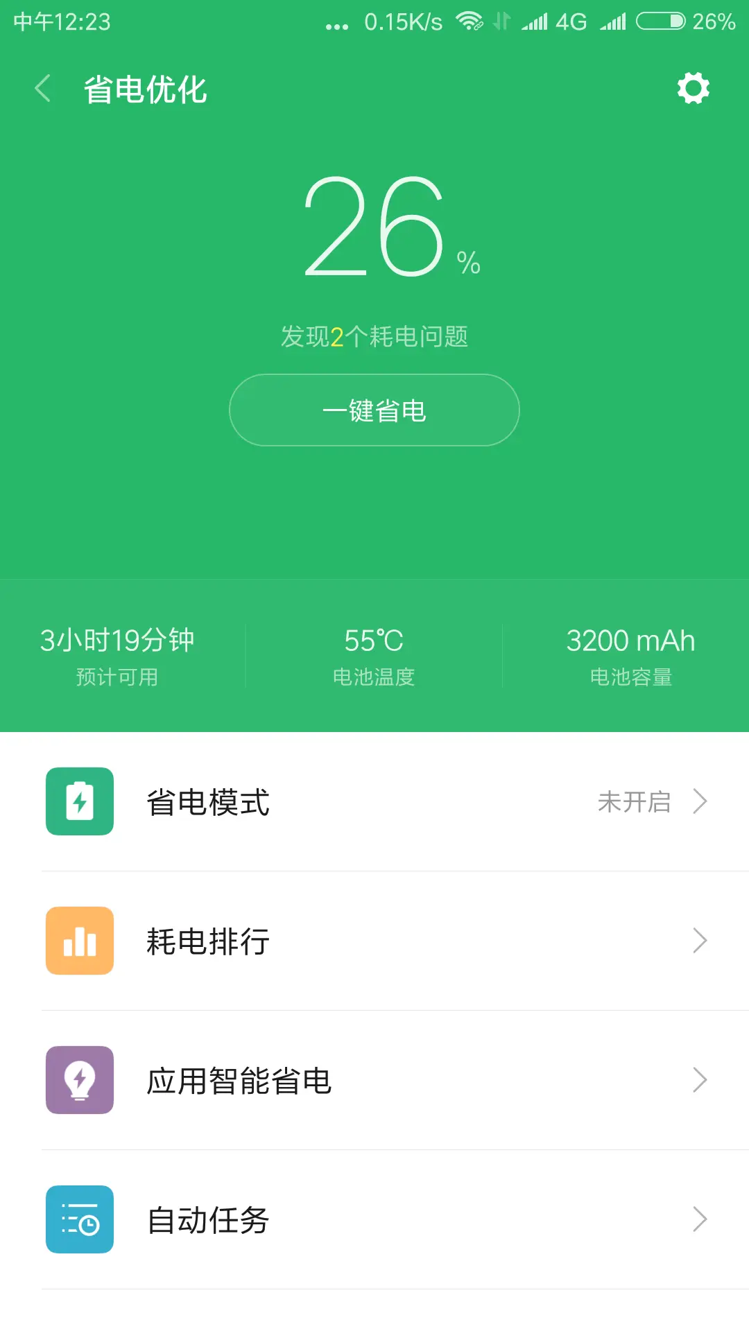 iphone打鼓软件_iphone打鼓游戏_手机鼓包能打游戏吗苹果