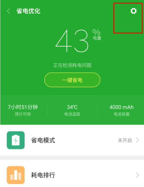 手机打游戏就断wifi_手机打游戏断网_wifi打游戏断流