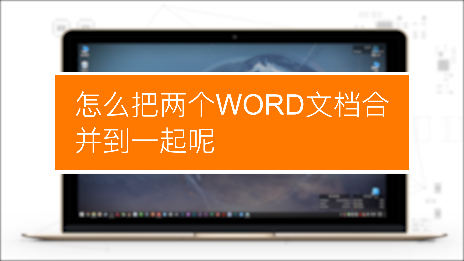 页起名_word怎么另起一页_页起片跟挡位有什么关系