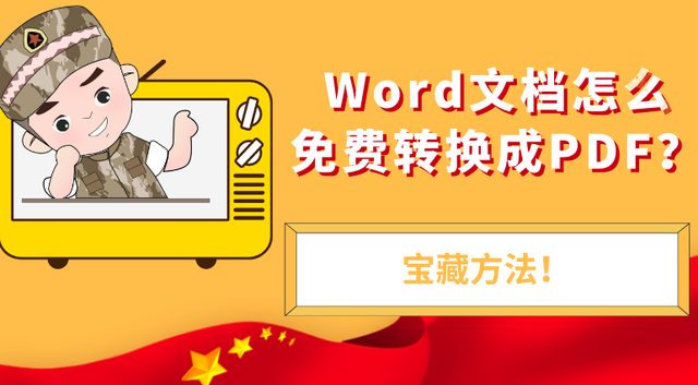 word怎么另起一页_页起片跟挡位有什么关系_页起名