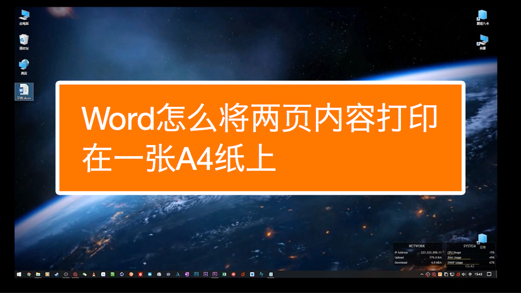 页起名_word怎么另起一页_页起片跟挡位有什么关系