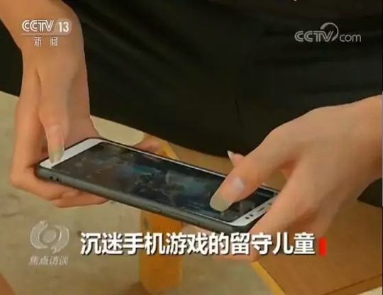 家人玩手机_亲人玩手机游戏怎么办_亲人玩手机游戏