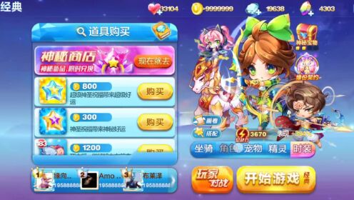 最后的希望无限金币版_最后的希望游戏破解版_手机版最后的希望游戏下载