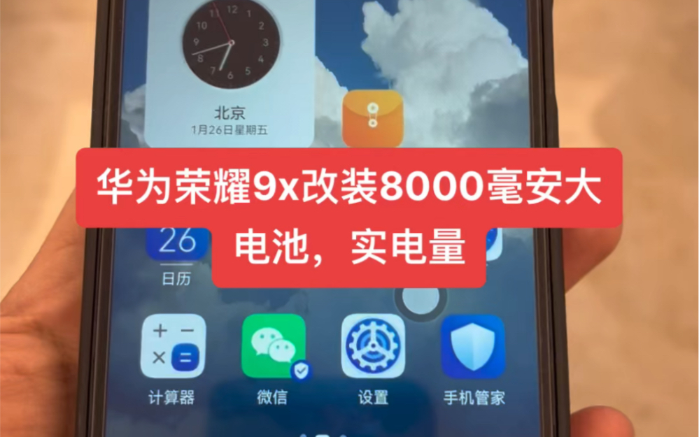 旗舰电池玩影响手机游戏吗知乎_旗舰手机玩游戏对电池影响_手机电池影响游戏运行吗