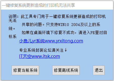 打印办电脑机无法上传文件_打印机在电脑上显示无法连接_打印机连不上电脑无法打印怎么办