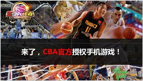 cba格式游戏_手机cba游戏_游戏主播秒杀cba