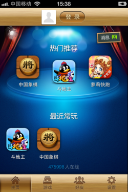 手机qq版游戏中心_手机qq的游戏中心_百度游戏中心手机游戏