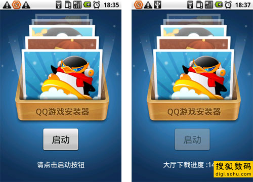 手机qq的游戏中心_百度游戏中心手机游戏_手机qq版游戏中心
