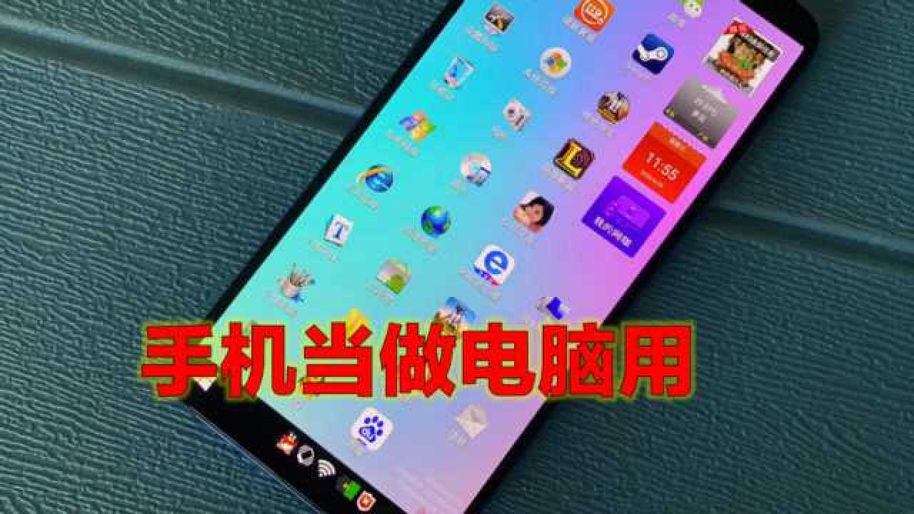 超变手游app_手机版怎么把游戏变大_变版手机游戏大全最新