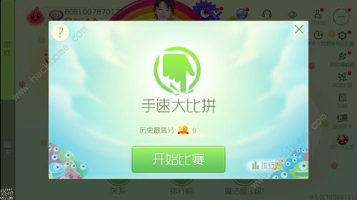 变版手机游戏大全最新_超变手游app_手机版怎么把游戏变大