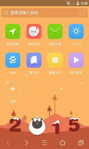 全部浏览器下载大全_手机浏览器小游戏大全下载_浏览器大全app