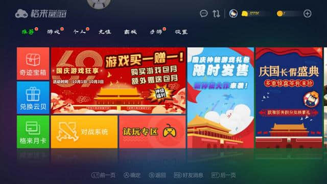 电脑下载手游的软件_电脑上下载手游的软件_手机电脑该如何下载游戏