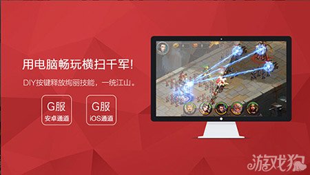 电脑上下载手游的软件_电脑下载手游的软件_手机电脑该如何下载游戏