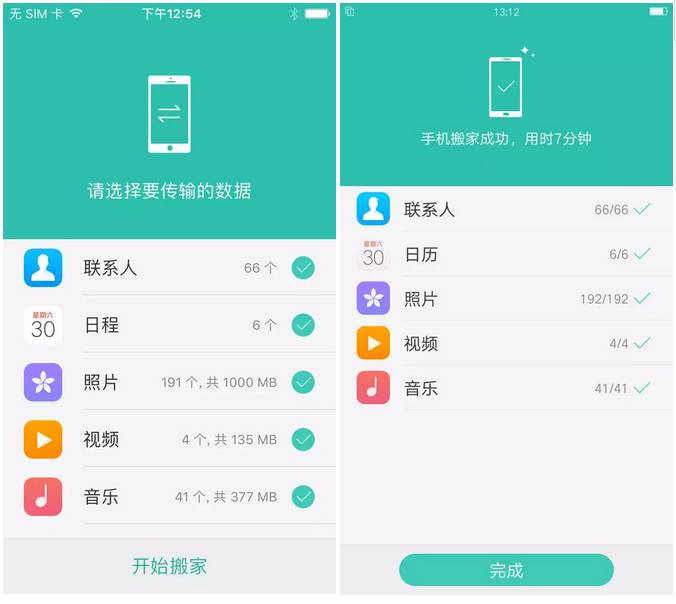 可以换人物的游戏_可以切换人物的单机游戏_手机单机游戏换人物视频