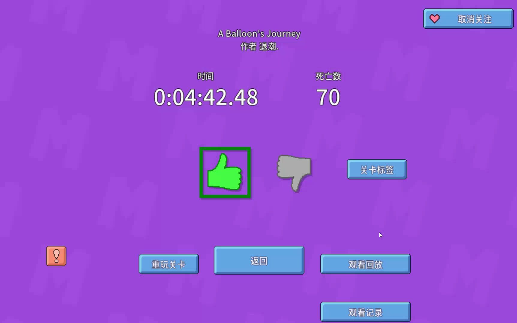 苹果游戏ios_ios游戏_苹果手机iwanna游戏手机版