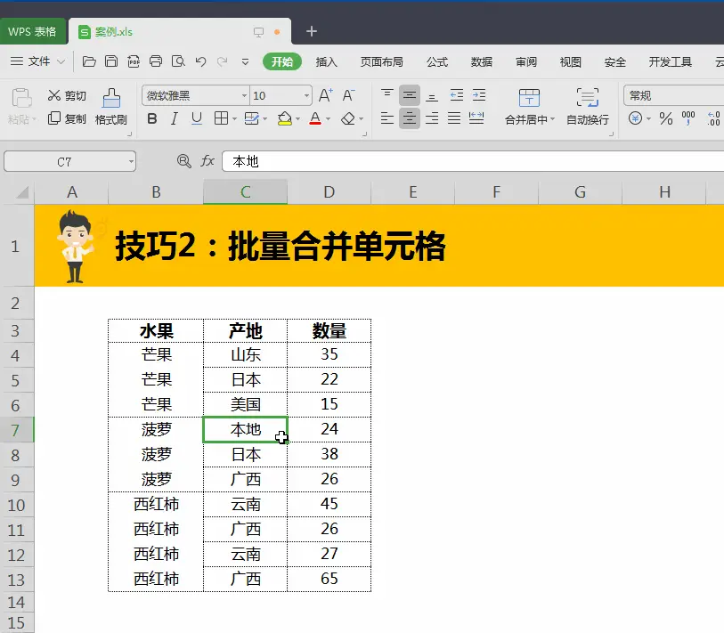 wps功能菜单自动隐藏_wps开始菜单自动隐藏如何恢复_wps菜单隐藏了