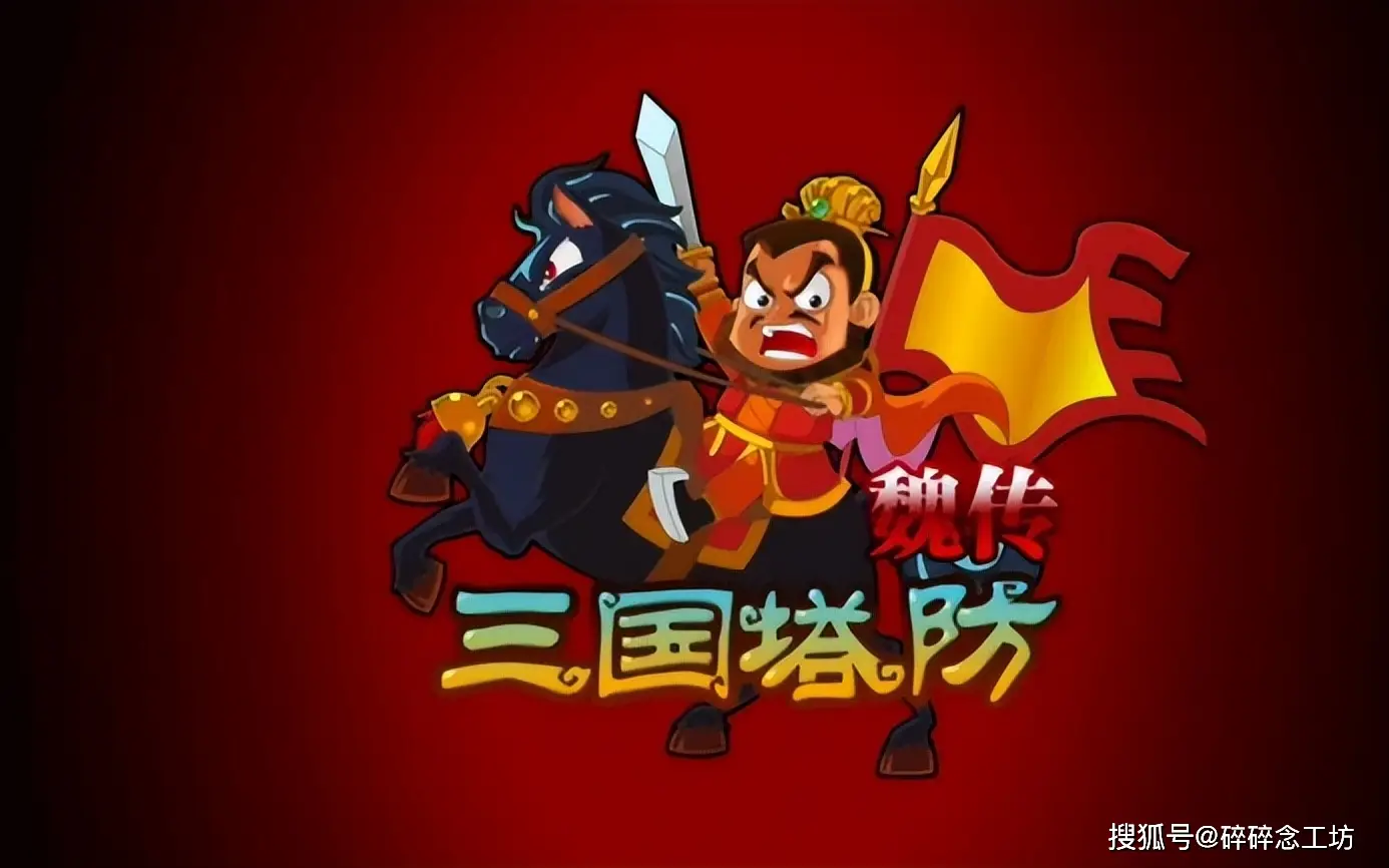 世界手机版下载安装_手机版的世界上最难的游戏_手机游戏世界