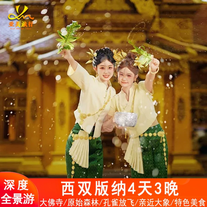 亲子暑假攻略旅游适合孩子玩吗_暑假旅游攻略适合亲子_暑假亲子旅游好去处推荐