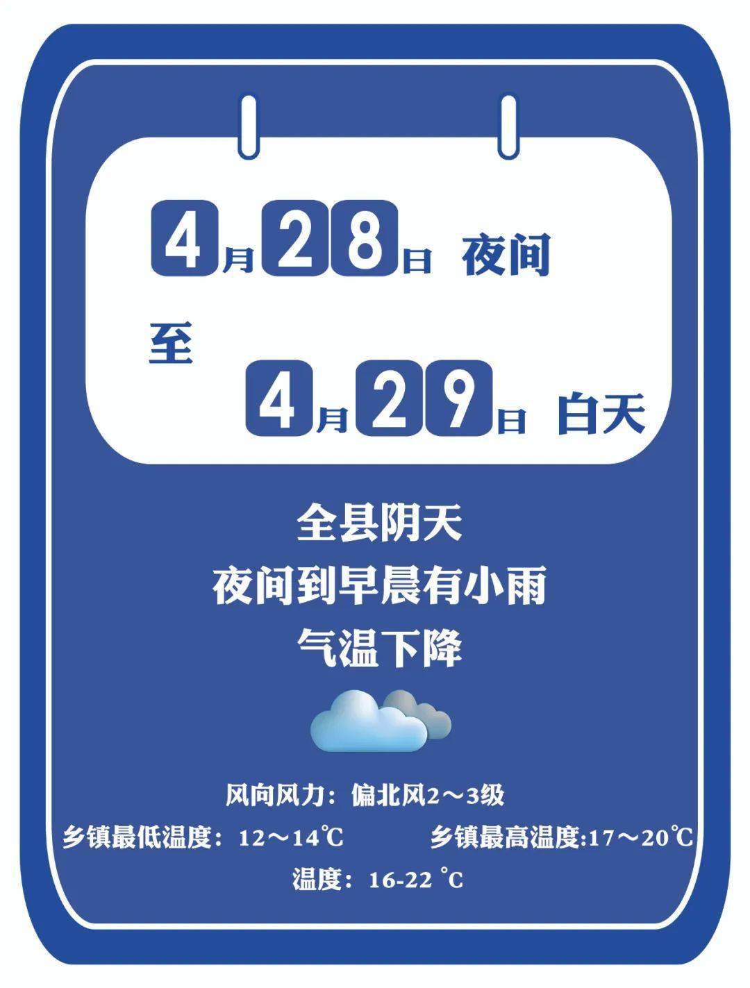 20215.1放假时间_21年5.1放假通知_2022年5.1放假几天