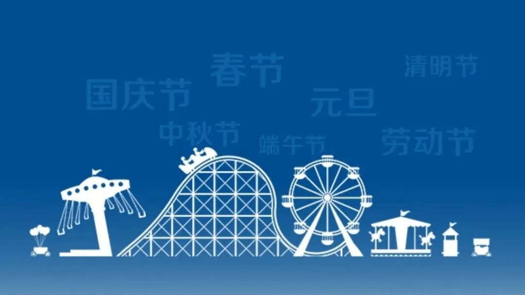 21年5.1放假通知_20215.1放假时间_2022年5.1放假几天