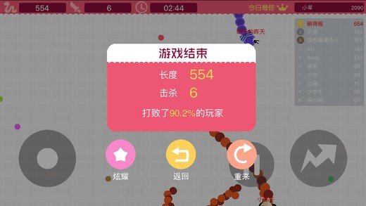 荣耀内置小游戏手机_荣耀自带小游戏_荣耀手机自带游戏