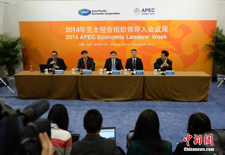 apec2014年峰会_2014apec_apec2014北京峰会视频