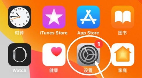 iphone如何关闭家庭邀请_关闭家庭ios_iphone关闭家庭