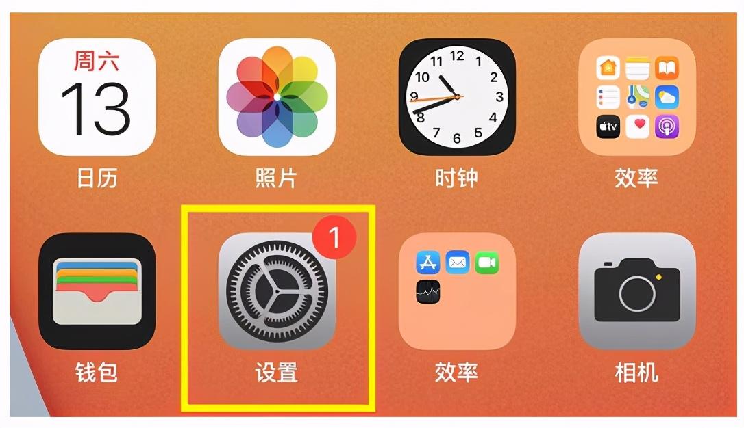 iphone如何关闭家庭邀请_iphone关闭家庭_关闭家庭ios