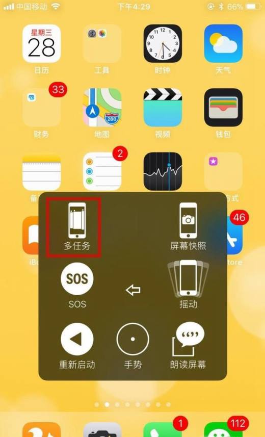 iphone如何关闭家庭邀请_关闭家庭ios_iphone关闭家庭