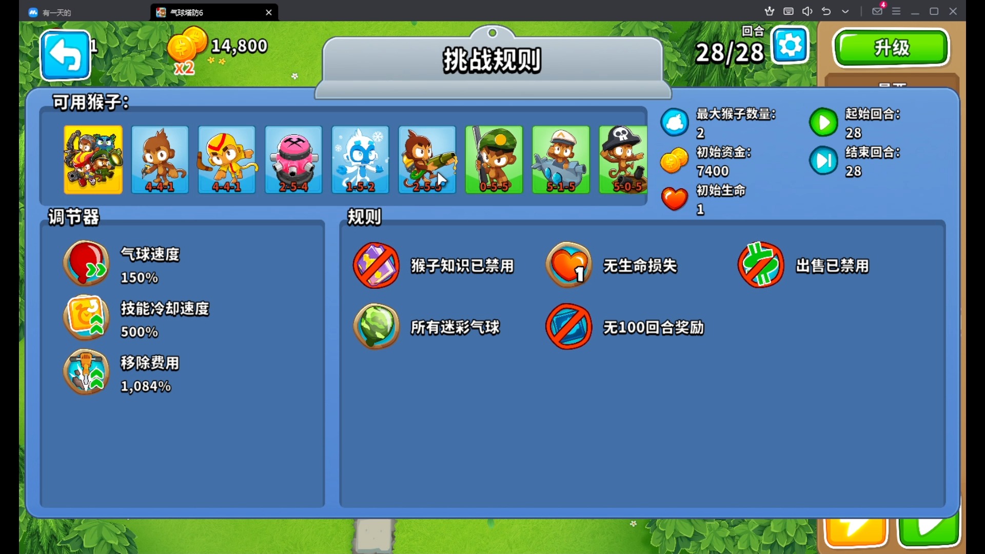 狙击手机游戏_狙击防手手机游戏中怎么玩_游戏中如何防狙击手手机