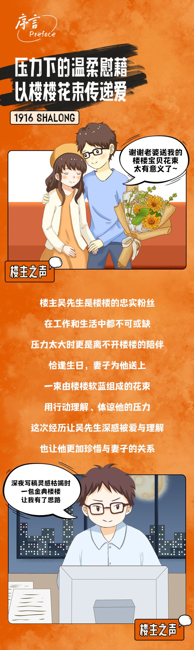约会大作战：一场充满惊喜与尴尬的冒险之旅