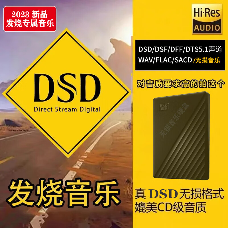 音质是索尼好还是索爱好_音质是由声波的形式决定的_hires是什么音质