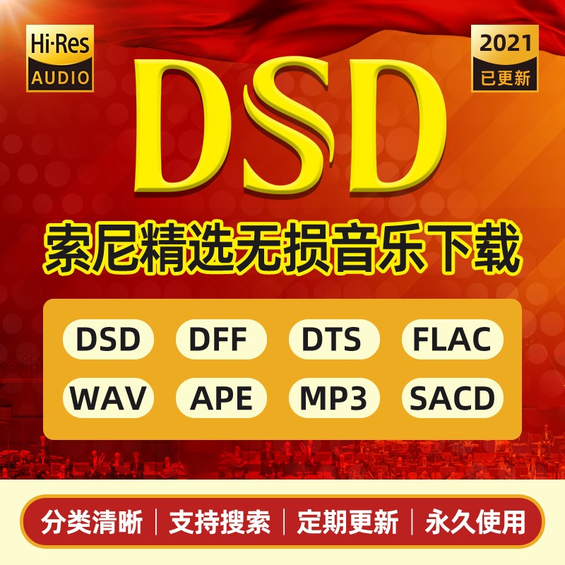 音质是索尼好还是索爱好_hires是什么音质_音质是由声波的形式决定的
