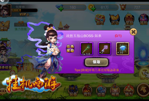 苹果手机上玩网页游戏_苹果手机打开网页游戏_苹果玩网页游戏总是掉线怎么办