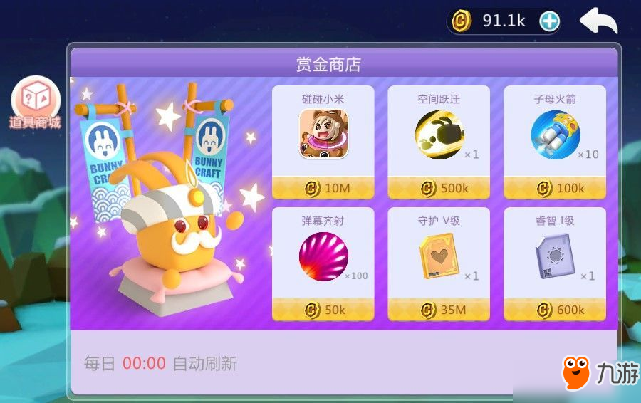 赏金游app_赏金游戏手机游戏_手游赏金赛违法吗