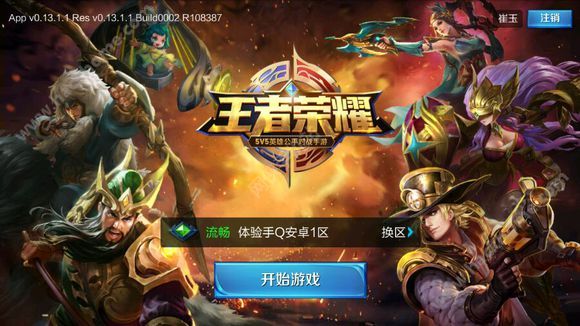 华为荣耀怎么开游戏模式_荣耀手机多开游戏_荣耀手机玩游戏