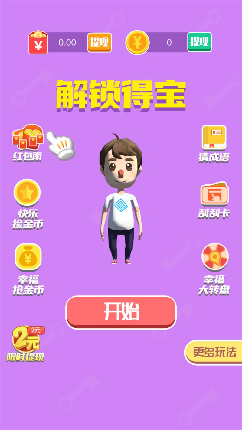 爆破游戏在线_手机 爆破游戏下载_爆破游戏破解版
