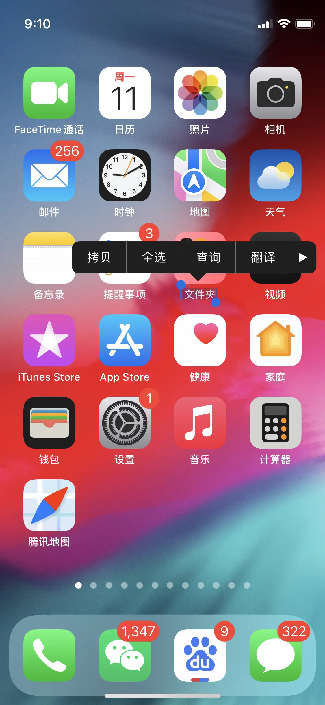 手机放置类游戏单机_手机放置游戏_游戏外放 手机吗