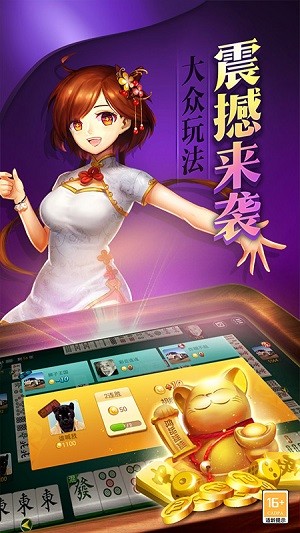 麻将二人游戏单机_麻将两人版手机游戏大全_手机版两人麻将游戏