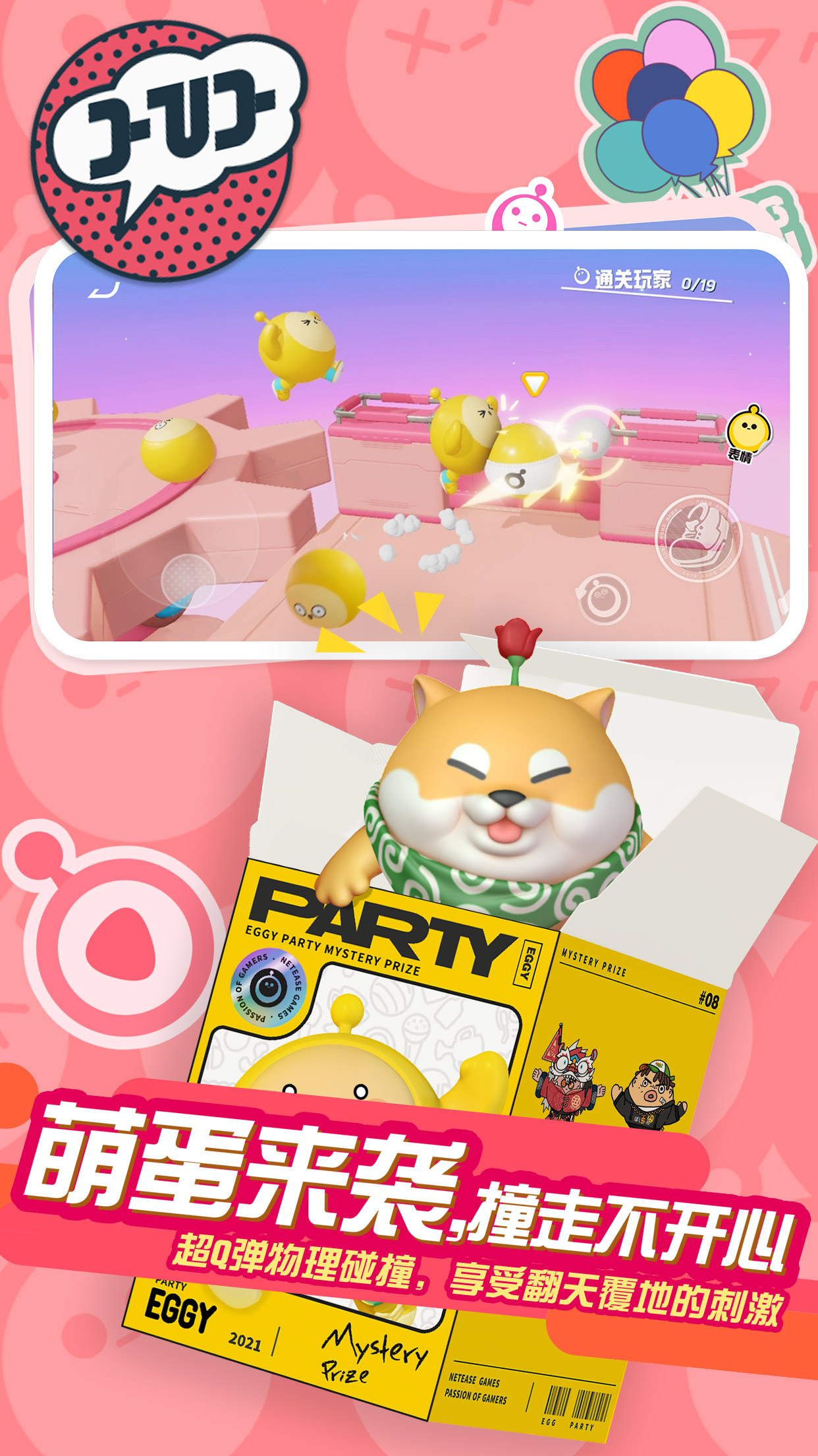 overlay下载_下载overplay加速器_下载overplay