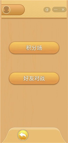 游戏制作器手机中文版_手机白制游戏_制作游戏手机版