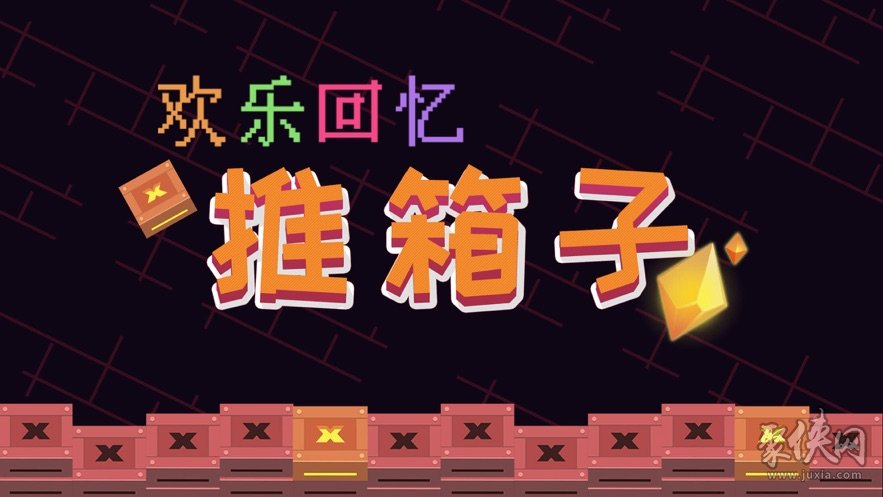 手机白制游戏_游戏制作器手机中文版_制作游戏手机版