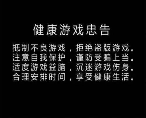 时手机游戏-手机游戏：娱乐与放松的完美融合，适度游戏把握生活