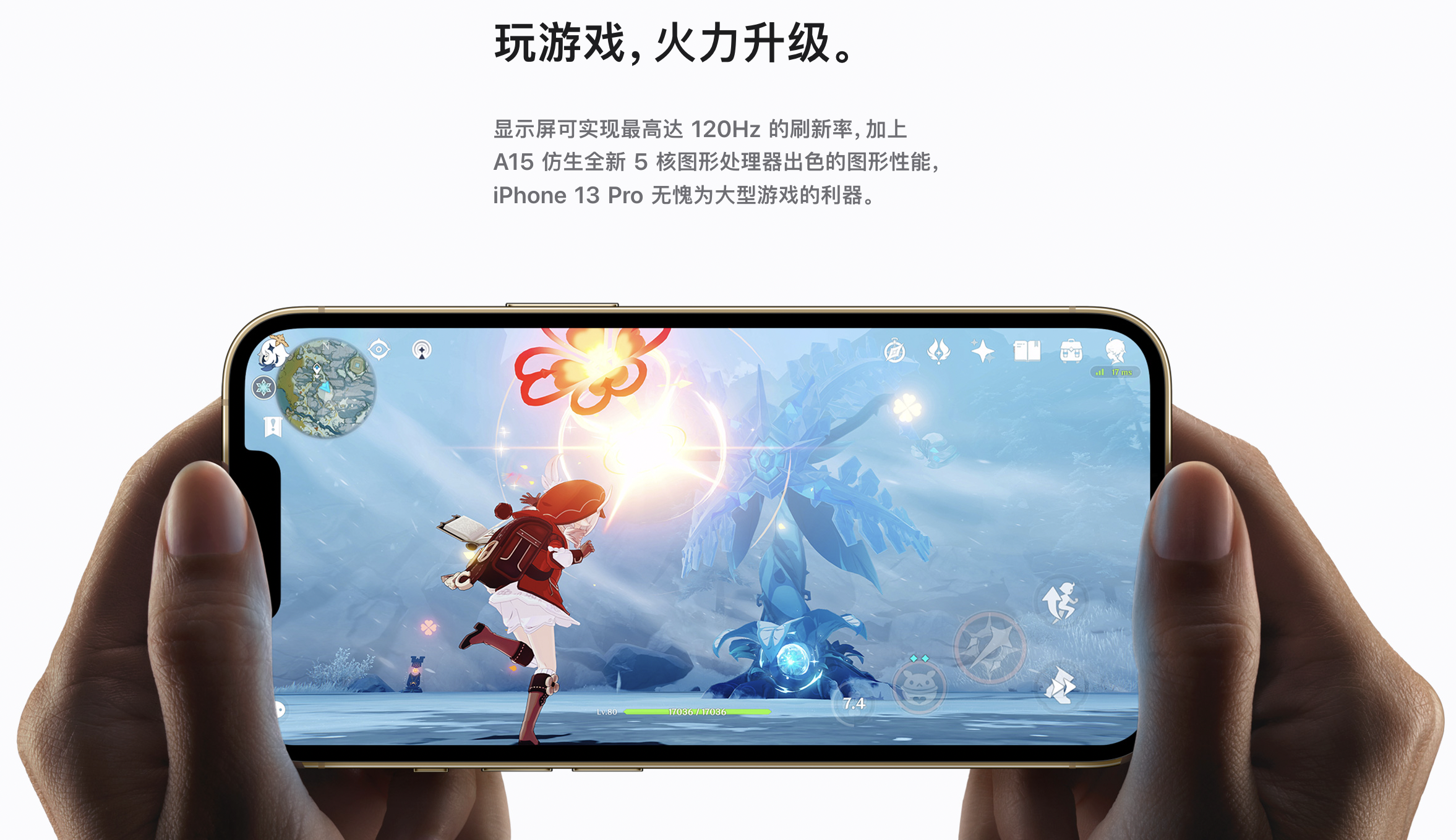 苹果手机玩游戏手机烫了卡_苹果玩游戏手机卡发烫怎么办_苹果手机烫了之后玩游戏卡