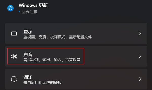 三星软件通知声音_三星通知声音没手机游戏怎么办_三星手机游戏没通知声音