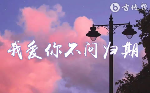 伊兹_伊兹演员_伊兹图片