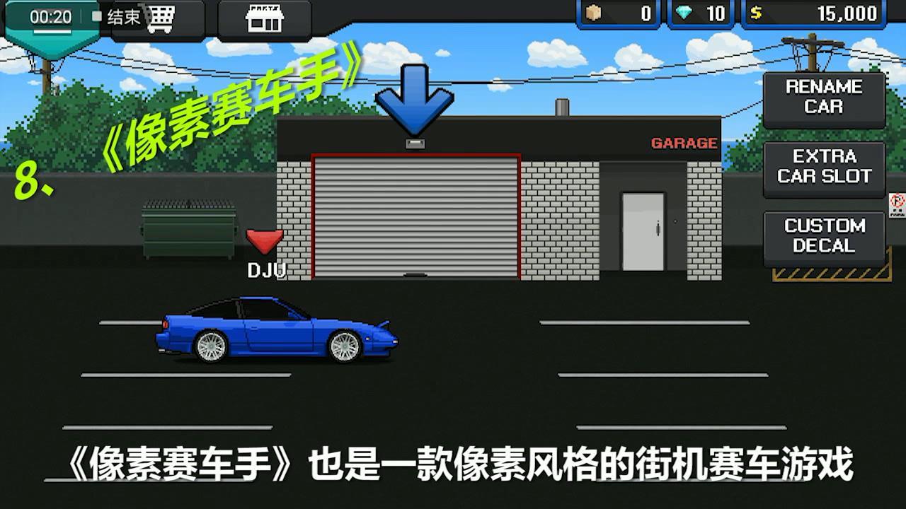 叛逆赛车中文版_叛逆赛车破解版下载安装_手机版叛逆赛车游戏下载