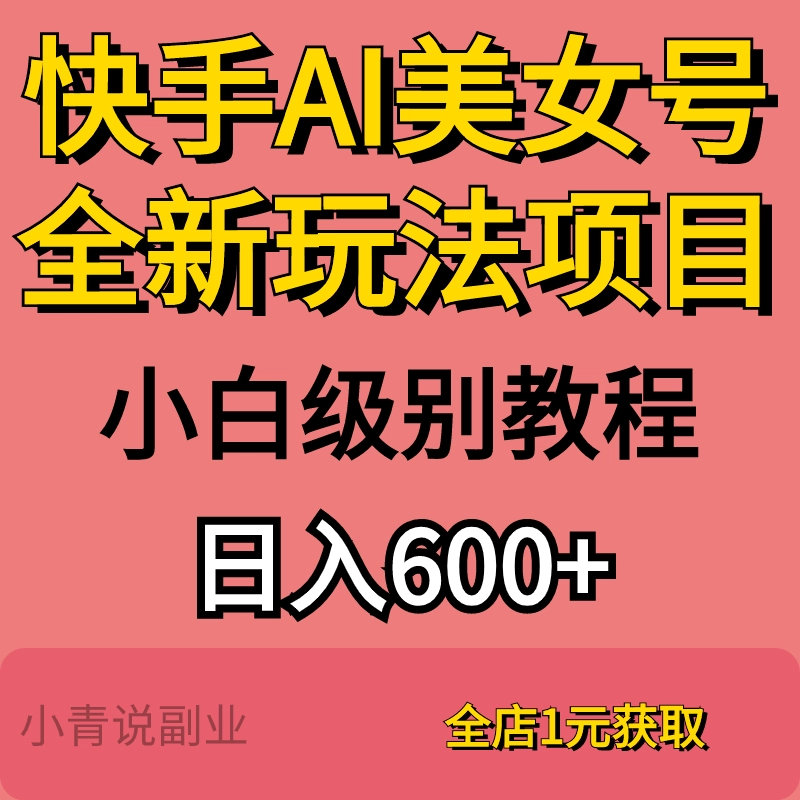 快手添加手机游戏怎么弄_快手添加手机游戏怎么添加_手机快手如何添加游戏